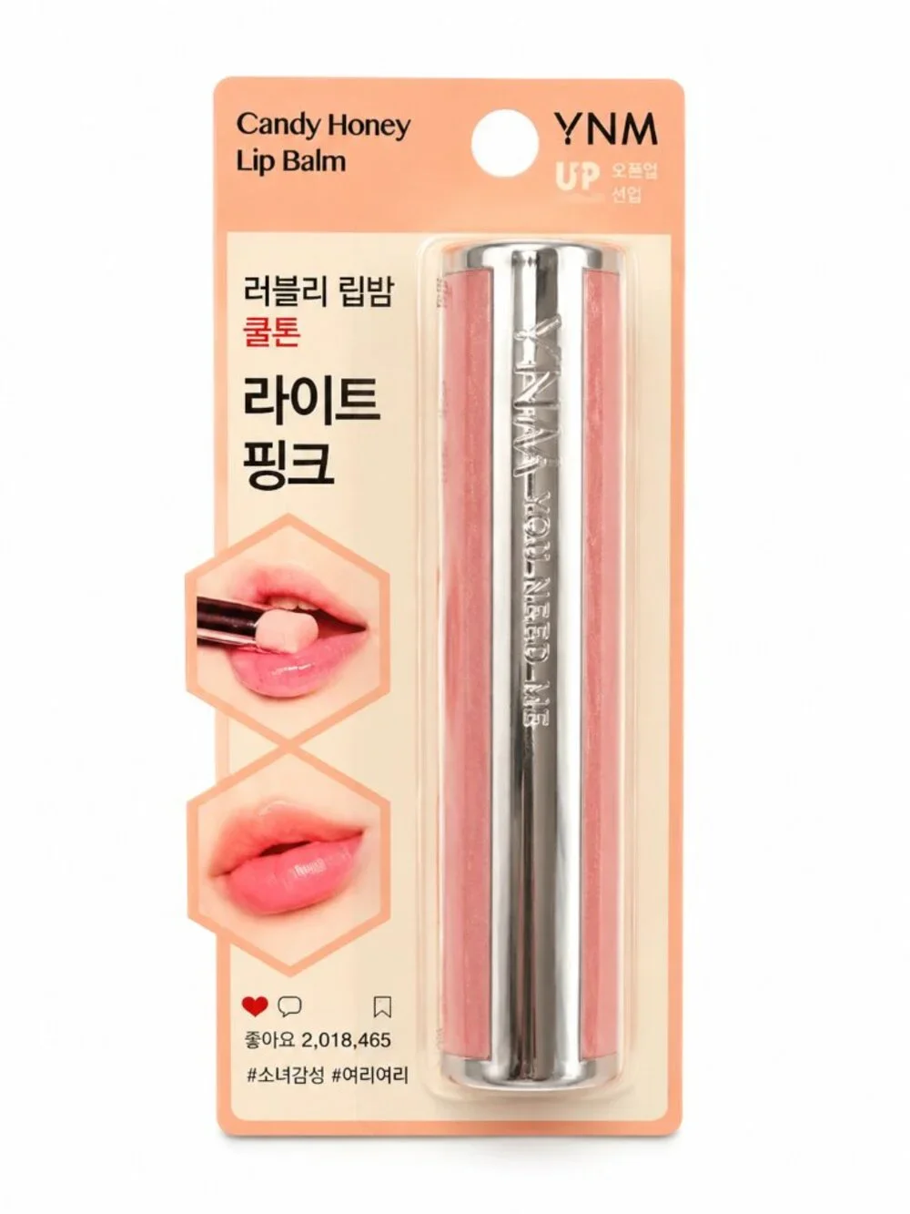YNM Candy Honey Lip Balm Light Pink Color-Changing Moisturizing Lip Balm